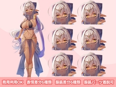 【立ち絵素材R18】ダークエルフの踊り子 フルセットPSDパック [空想番外地]