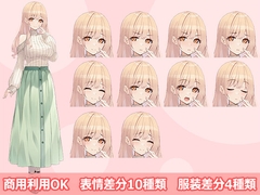 【立ち絵素材R18】あらあらお隣のお姉さん フルセットPSDパック [空想番外地]