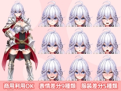 【立ち絵素材R18】誇り高き銀髪の女騎士 フルセットPSDパック [空想番外地]