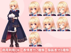 【立ち絵素材R18】金髪うぶな魔導少女 フルセットPSDパック [空想番外地]