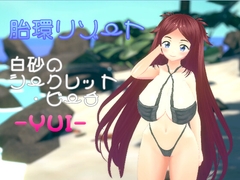 胎環リゾート 白砂のシークレット・ビーチ- YUI - [MTBs]
