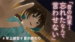 【ASMR】地元のお姉ちゃんと、夏の終わりに花火をした話 もっとお姉ちゃんパート [よいそる]