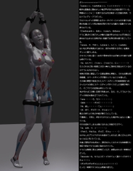 媚薬工場 [ヒンデンブルグ三世号]