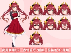 【立ち絵素材R18】赤髪ツンデレドラゴン娘 フルセットPSDパック [空想番外地]
