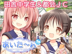 あいた～ん10 [山猫BOX]