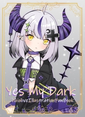 Yes My Dark [CAPPUCCINO]