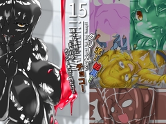 WAM!WAM!!15 [まみれ亭]