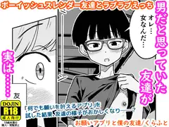 愛ムスメ_31