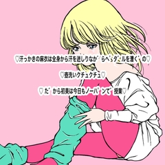 02-エロカオティックショートショート 3編 [天才ズキンちゃん]