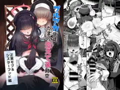 【常識改変特化・男性優位徹底】オタクを見下すサークラ後輩を認識改変アプリで独占コキ穴チンポケースへ【マルチエンド式・オホ声・腋舐め・腟内放尿】_62