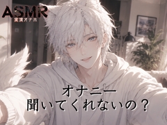 [実演ガチオナニー]リアルなガチー…成人男性のリアルを覗いてみない? [お下品倶楽部]