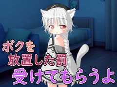 【R18女性向けしょた系ASMR】弟の相手を疎かにしたら拘束されてめちゃくちゃにされちゃった [Ruano ASMR Channel]