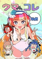 ウマコレ [花屋]