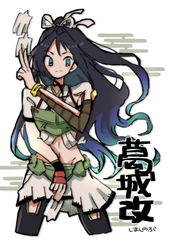 鎮守府便り [しのぶ堂]