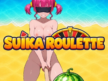 戦略的脱衣スイカ割り SuikaRoulette の表紙