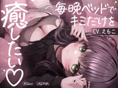 【KU100完全録り下ろし】こだわりが強すぎる耳舐め〜噂のゾリゾリ耳舐め〜【舌の質感までわかる高音質】_image37