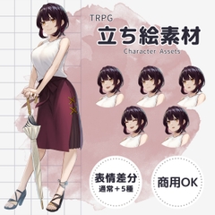 【TRPG立ち絵素材】日傘の女性 ー 表情差分6種/透過PNG(商用・配信OK) [黙朗]
