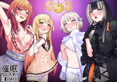 催○りぐろす！ [八宮亭]
