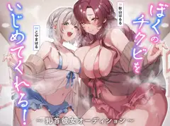 きつねのリツにあいされるimg092