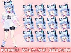 【立ち絵素材R18】 電波系美少女 フルセットPSDパック [空想番外地]
