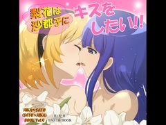 梨花は沙都子にキスしたい!! [RED RIBBON REVENGER]