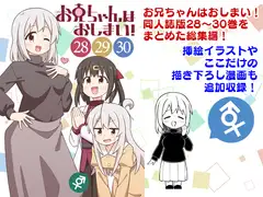 【安眠ASMR】精霊介護~Spirit“s” lullaby~ ノワール編 CV.上田麗奈【耳かき・マッサージ・子守唄】_image60