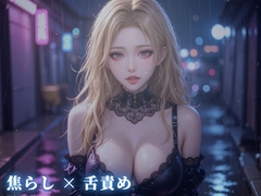 鏡の前で惨めな顔を見せさせる口奉仕 [夜の息抜き]