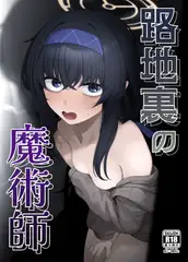 アリケイクエスト_31