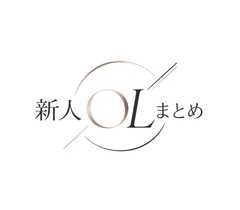 新人OLまとめ [B+Light]