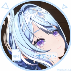 オ〇ット [gm59144]
