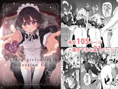 Marked-girls Origin Collection Vol.4 [Marked-two]