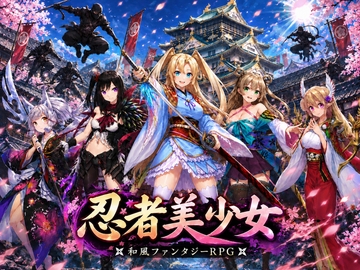 忍者美少女 の表紙