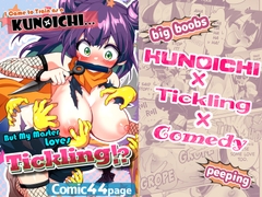I Came to Train as a Kunoichi... But My Master Loves Tickling!? [宇宙コアラ]