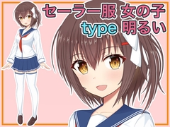 セーラー服 女の子 明るい [イラスト工房 ツワブキ]
