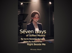 Seven Days of Stifled Moans —— My Cervix Remotely Ravaged While My Husband Sat Right Beside Me | The Compatibility Program ep.2 [水瀬灯]
