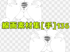 線画素材集[手]136 [ART111]