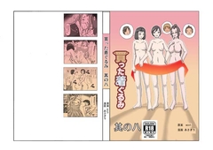 買った着ぐるみ 其の八 [ts-complex2nd]
