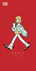 スクリーン [MONOCHROME CANVAS]