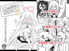 かわいいケイちゃんの本 [ネオベルさん家の。オムライス]