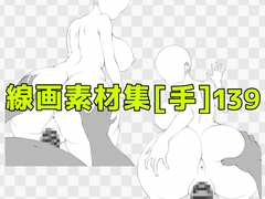 線画素材集[手]139 [ART111]