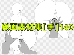 線画素材集[手]140 [ART111]