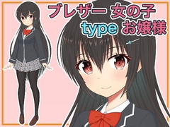 ブレザー 女の子 お嬢様