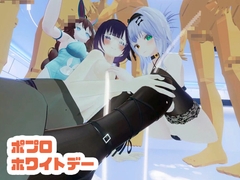 【視聴者参加型】ポプロホのワイトデー！【ポプロVR】 [ポータルプロ]