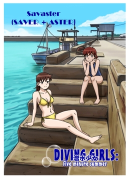 Diving Girls: five minute summer [savaster]