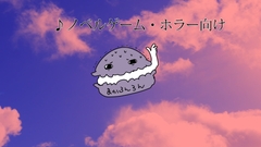 ノベルゲーム・ホラー向けBGM素材4種セット [素材の100円均一]