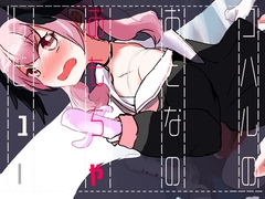 コハルのおとなのおもちゃレビュー [ゆずみかん]