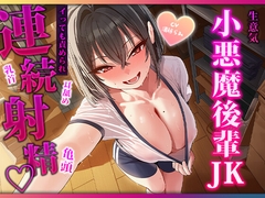 マゾころし