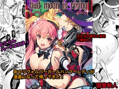 bad moon is rising
