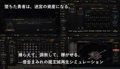 失神教室_76