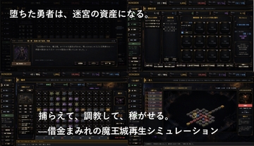 Dungeon・Brothel の表紙